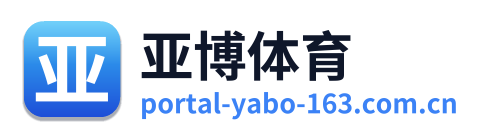 亚博体育 Logo